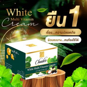 ครีมใบบัวบก