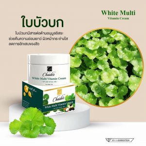 ใบบัวบก