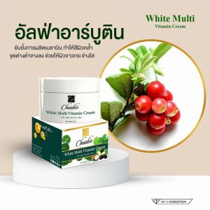อัลฟ่าอาร์บูติน