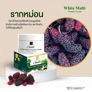 รากหม่อน