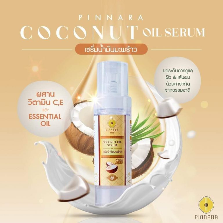 coconut oil serum